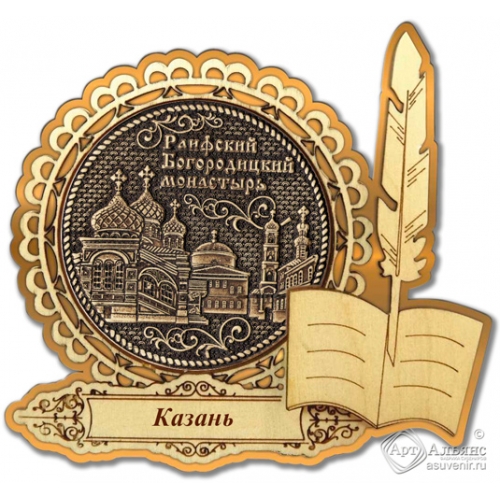 Магнит из бересты Казань-Раифский Богородицкий монастырь перо золото